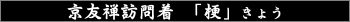 No.23u[v傤